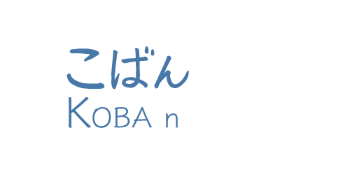 KOBAnSAME